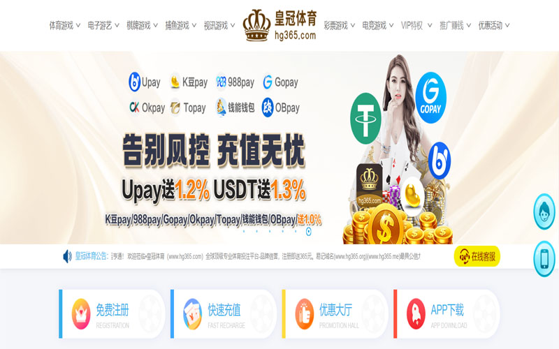 NG体育的规则与条款讲解 – 新手须知