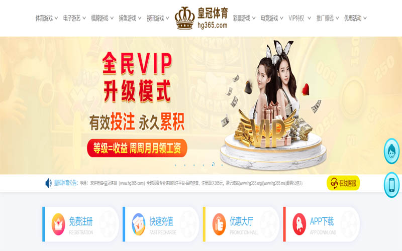 NG体育App下载 – 线上最佳足球买球APP