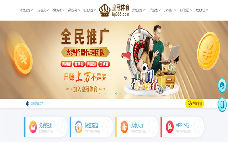 NG体育注册账户和游戏下注使用权